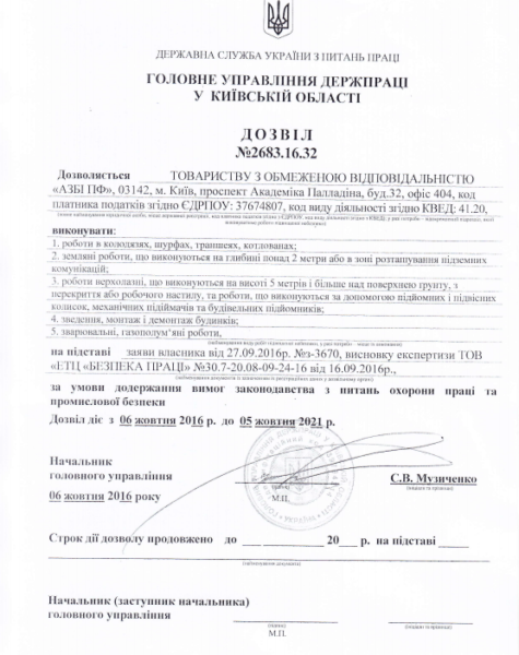 sert-1